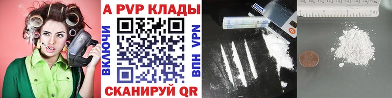 Где купить Ермолино ГАШ  Alpha PVP  Cocaine  МЕФ  Марихуана 