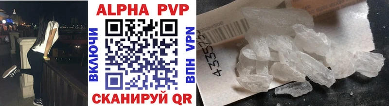 Alpha PVP СК КРИС  площадка состав  Ермолино  продажа наркотиков 