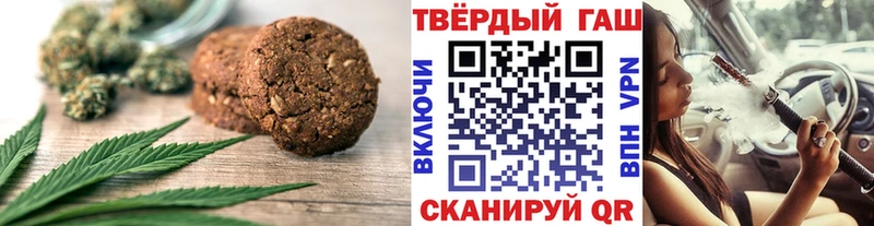 Canna-Cookies конопля  МЕГА вход  Ермолино 