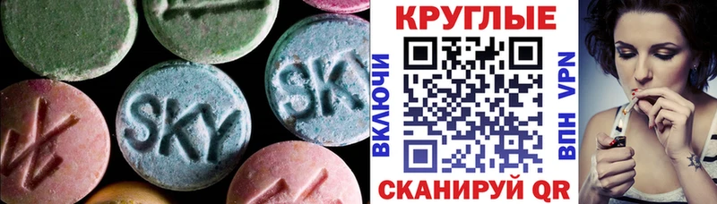 даркнет сайт  Ермолино  Экстази 99% 