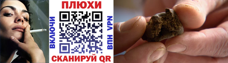 ГАШИШ Cannabis  darknet какой сайт  Ермолино 