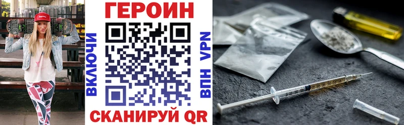 что такое наркотик  Ермолино  ГЕРОИН афганец 