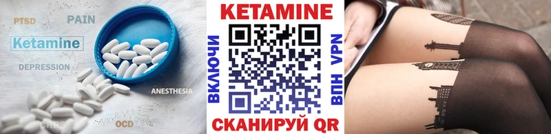 наркота  OMG как зайти  КЕТАМИН VHQ  Ермолино 