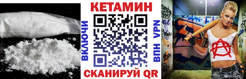 Кетамин VHQ Ермолино