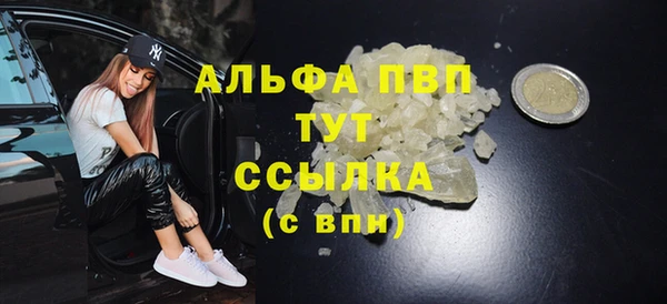 наркотики Липки