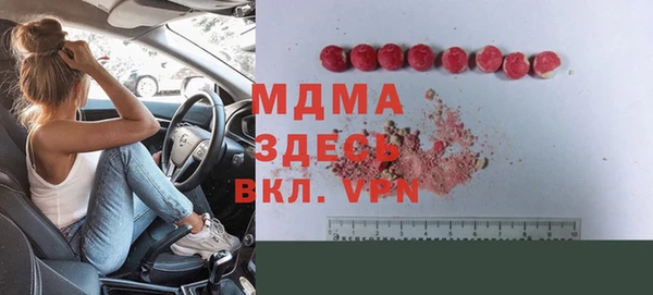 кокаин VHQ Новочеркасск
