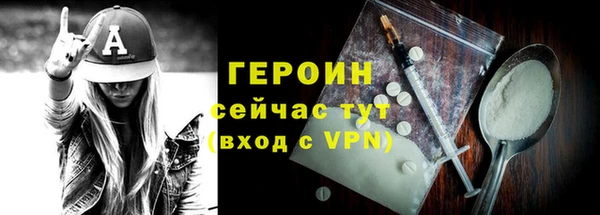 молекула духа Дмитров