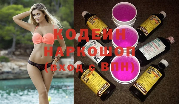 МДМА Лихославль