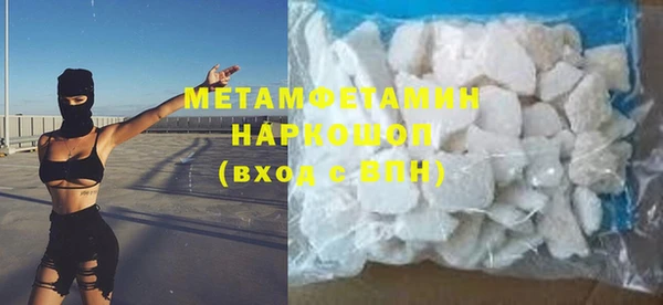 амфетамин Дмитриев