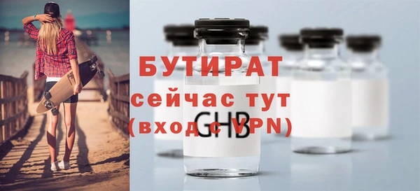 тгк Волгодонск