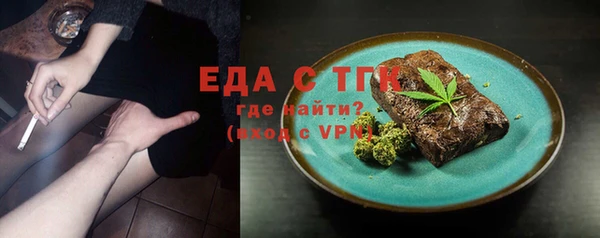 первитин Лагань