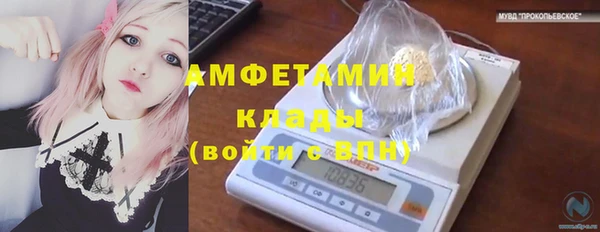 МДМА Лихославль