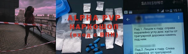 наркотики Липки
