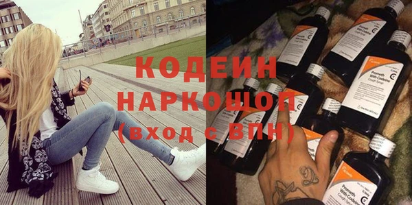 наркотики Липки