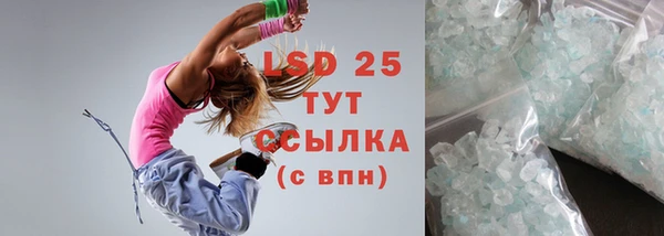 наркотики Липки