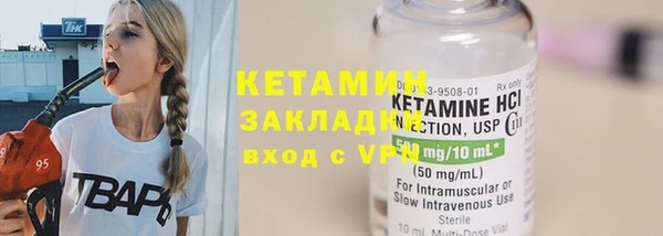 наркотики Липки