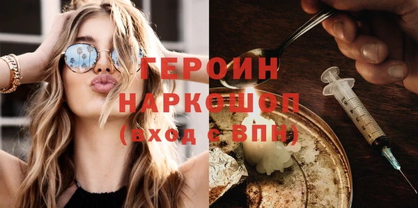 МДМА Лихославль