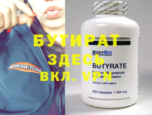 наркотики Уссурийск