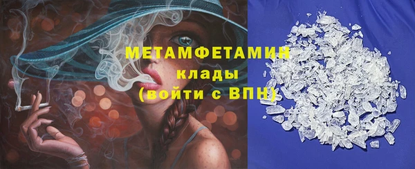 амфетамин Дмитриев