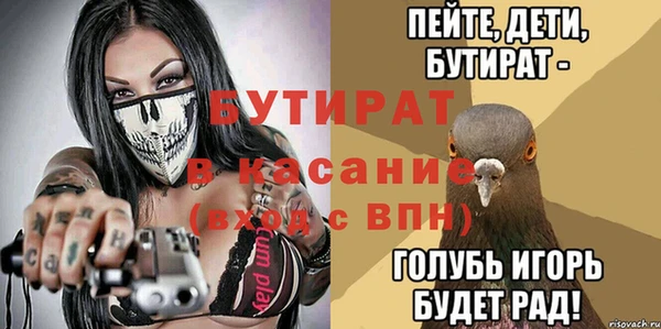 крисы Лиски