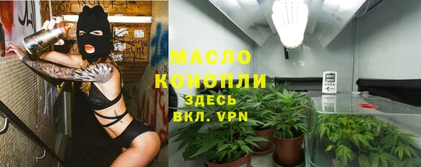 МДМА Лихославль