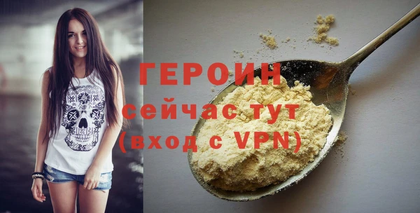 наркотики Липки