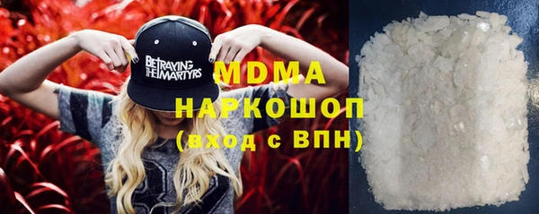МДМА Лихославль