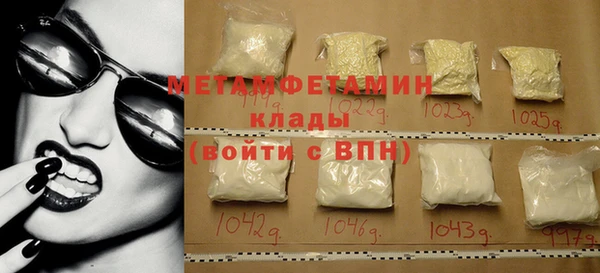 МДМА Лихославль