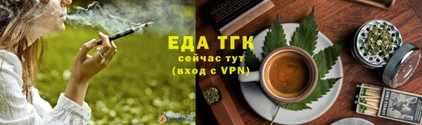 мяу мяу кристалл Ладушкин