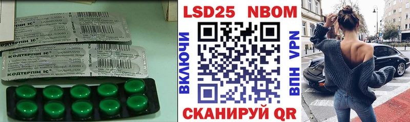 kraken   Ермолино  Лсд 25 экстази ecstasy 