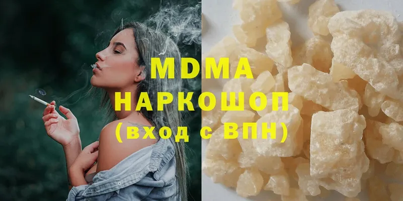 MDMA молли  гидра   Ермолино  даркнет сайт 