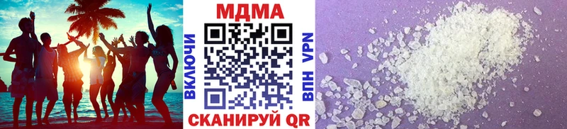 магазин продажи наркотиков  Ермолино  MDMA VHQ 