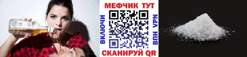 Мефедрон мяу мяу  hydra ССЫЛКА  Ермолино 