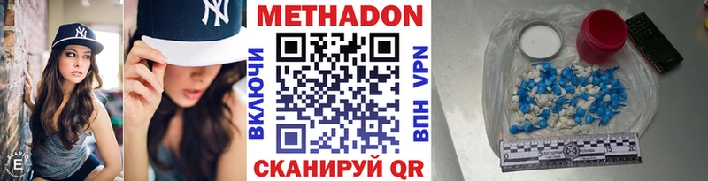 закладка  Ермолино  МЕТАДОН белоснежный 