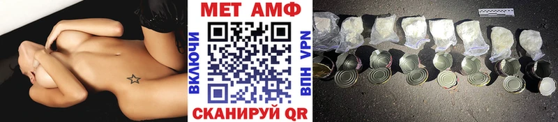купить наркоту  Ермолино  МЕТАМФЕТАМИН кристалл 