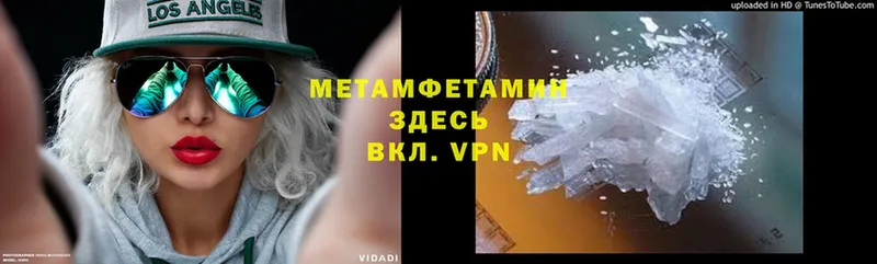 сколько стоит  Ермолино  Метамфетамин Methamphetamine 