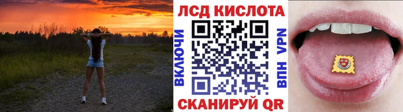 Наркотические марки 1500мкг  сайты даркнета официальный сайт  Ермолино 