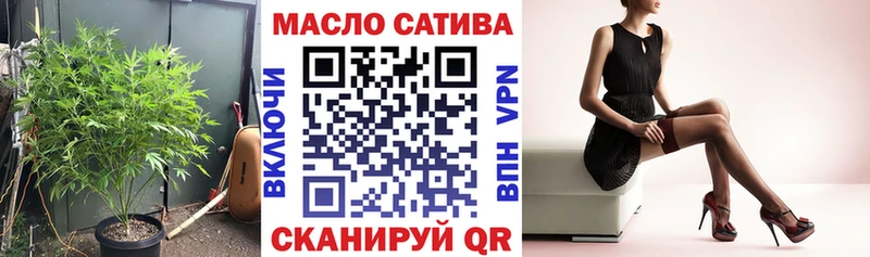 Дистиллят ТГК гашишное масло Ермолино